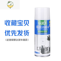 YICHENG改造墙面翻新器出租屋墙壁遮挡装饰租房遮丑发霉贴纸老旧房墙贴 收藏优先发货 默认发喷漆一支 大