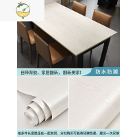 YICHENG桌面贴纸防水仿真木纹自粘墙纸书桌衣橱柜子防潮墙贴桌子衣柜桌贴 珍珠白木纹[柜子.桌面.家具贴] 超小
