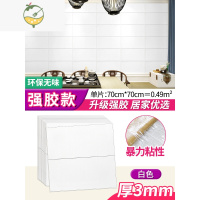 YICHENG墙纸自粘3d立体卧室温馨装饰背景墙面壁纸泡沫砖防水防潮贴纸 [白色](3mm)居家优选[10片装]?暴墙贴