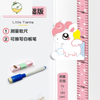 YICHENG卡通身高墙贴3D立体家用儿童房宝宝身高尺可移除测量仪尺身高贴纸 天马[无赠品]送身高管理软件 大
