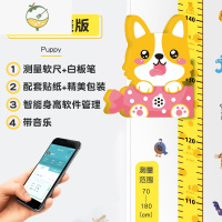 YICHENG卡通身高墙贴3D立体家用儿童房宝宝身高尺可移除测量仪尺身高贴纸 可爱狗狗[可放音乐]送身高管理软件 大