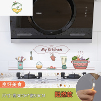 YICHENG厨房墙壁纸防火瓷砖灶台墙面防水自粘透明墙贴可擦洗 烹饪美食(30X90厘米)阻燃耐高温 大