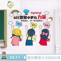 YICHENG教室班级图书角书柜装饰幼儿园阅读公约墙面布置儿童阅读区墙贴纸 比想象更有力量 大