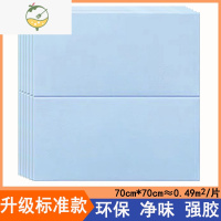 YICHENG防水防潮加厚壁纸自粘家用卧室墙纸3d立体墙贴泡沫板宿舍简约贴纸 浅蓝标准款10片装 约4.9平方 仅墙纸
