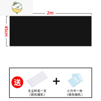 YICHENG小黑板墙贴家用可移除自粘软白板儿童涂鸦画画墙面写字贴纸不伤墙 黑板贴45cm✅2米 大