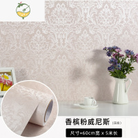 YICHENG3d加厚自粘墙纸防水防潮欧式壁纸温馨客厅卧室装饰背景墙贴纸pvc 香槟粉威尼斯--60CM宽X5米 大