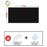 YICHENG小黑板墙贴家用可移除自粘软白板儿童涂鸦画画墙面写字贴纸不伤墙 黑板贴60cm✅1.5米 大