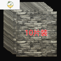 YICHENG复古防水防潮3d立体墙贴泡沫砖纹墙纸自粘装饰贴纸理发服装店壁纸 [强胶 ]复古砖灰色(10片装) 厚度3m