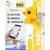 YICHENG卡通儿童量身高墙贴3d立体身高贴磁吸宝宝测量仪标尺器可移除 磁性小黄鸭(基础版) 大