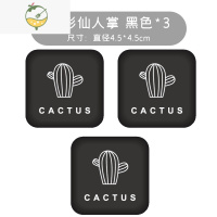 YICHENG硅胶防撞贴免打孔门挡器门把手防撞垫家用门顶卫生间墙贴消音门贴 方形仙人掌 黑色*3个装 中