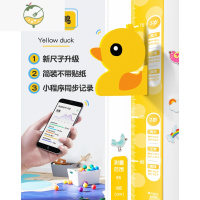 YICHENG卡通儿童量身高墙贴3d立体身高贴磁吸宝宝测量仪标尺器可移除 磁性小黄鸭(福利款) 大