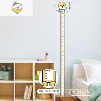 YICHENG儿童测量仪尺宝宝身高贴纸量身高墙贴墙面装饰墙纸新年房间男孩 身高贴柴机智 大