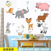 YICHENG卡通幼儿园墙贴画儿童房卧室装饰贴纸早教动物窗户自粘网红创意 小动物(一个个贴) 中