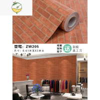 YICHENG墙纸自粘3d立体墙贴防水潮发廊餐厅饭店装饰复仿古墙裙背景墙壁纸 [ZW205]0.61米宽X3米长 大