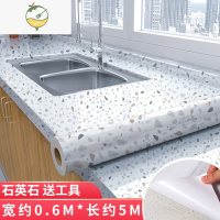 YICHENG厨房防油贴纸防火灶台顶大理石台面贴膜防水膜墙贴自粘墙纸 石英石(宽约60cm,长5米) 大