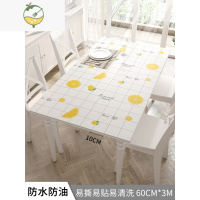 YICHENG桌面贴纸宿舍柜子装饰墙贴餐厅餐桌家具桌子翻新防水卡通墙纸自粘 青春柠檬(60厘米x3米) 大