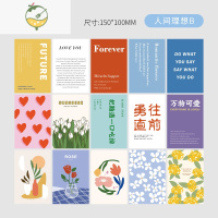 YICHENG保持快乐墙贴贴画墙贴背景墙装饰图案海报民宿风ins风墙面素材画 人间理想B+送48枚圆点贴纸 小