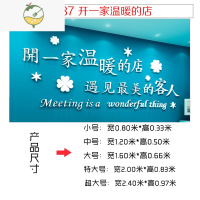 YICHENG理发服装美甲店面网红贴纸大厅布置美容院房间墙面装饰品背景墙贴 白色-横版 超大