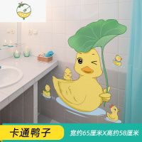 YICHENG浴室卫生间瓷砖墙壁装饰贴补洞遮丑厕所墙面贴纸墙贴画防水自粘 卡通鸭子(新拼版) 特大