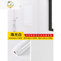 YICHENG浴室卫生间防水墙贴墙面遮丑装饰墙纸自粘加厚防潮仿大理石贴纸 珠光白 5米长 超大