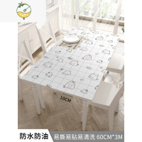 YICHENG桌面贴纸宿舍柜子装饰墙贴餐厅餐桌家具桌子翻新防水卡通墙纸自粘 哈喽猫咪(60厘米x3米) 大