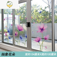 YICHENG3d立体墙贴画防撞玻璃贴窗花贴阳台厨房门贴纸卫生间窗户贴花装饰 抽象花朵 大