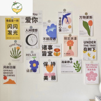 YICHENG励志~ins文字墙贴 宿舍房间墙面布置背景卡片浪漫装饰画海报 春日浪漫 15张 送圆点贴纸 中