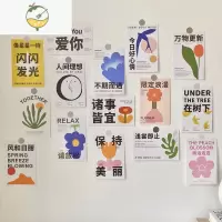 YICHENG励志~ins文字墙贴 宿舍房间墙面布置背景卡片浪漫装饰画海报 春日浪漫 15张 送圆点贴纸 中