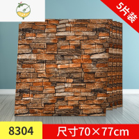 YICHENG复古防水防潮3d立体墙贴泡沫砖纹墙纸自粘装饰贴纸电视背景墙壁纸 8304红色砖块[70*77cm*5片]