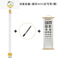 YICHENG童趣动物身高贴亚克力立体现代墙贴儿童房幼儿园卡通身高尺可移除 黄色小狗+视力表+赠笔 大