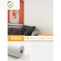 YICHENG墙纸自粘防水防潮墙布3d立体墙贴壁纸卧室温馨墙面翻新墙贴纸 亚麻白[1卷]50cmx2.8米/厚2.5mm
