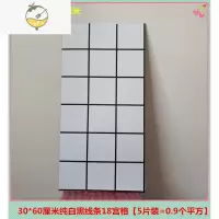 YICHENG简约自粘立体高光铝塑板墙贴防水防潮防火防晒翻新店面厨房卫生间 纯白18格 [5片装] 中
