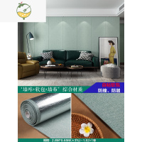 YICHENG亚麻墙布自粘墙纸加厚软包壁纸卧室房间床头客厅墙面装饰背景墙贴 浅绿色(每卷长2.8m×宽0.65m)/单卷