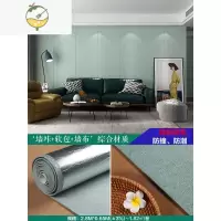 YICHENG亚麻墙布自粘墙纸加厚软包壁纸卧室房间床头客厅墙面装饰背景墙贴 浅绿色(每卷长2.8m×宽0.65m)/单卷