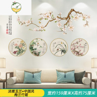 YICHENG中国风墙贴纸客厅背景墙装饰古风墙壁贴画茶室墙上3d立体墙纸自粘 淡雅玉兰+中国风梅兰竹菊[主图款] 特大