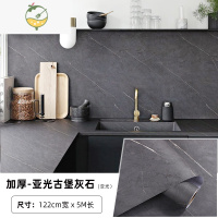 YICHENG哑光加厚灰色大理石纹防水贴纸壁纸自粘墙纸厨房台面防油岩板墙贴 122cm宽X5米长 大