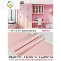 YICHENG纯色烤漆厨房防油贴纸柜门橱柜子家具翻新墙贴自粘防水防潮 墨倾珠光粉色 大