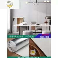 YICHENG亚麻墙布自粘墙纸加厚软包壁纸卧室房间床头客厅墙面装饰背景墙贴 白色(每卷长2.8m×宽0.65m)/单卷价
