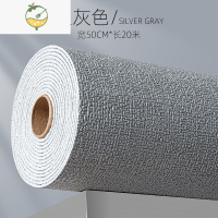 YICHENG墙纸自粘防水防潮墙布3d立体墙贴壁纸卧室温馨客厅翻新背景墙 亚麻纹☎银灰[2.5MM加厚款]50CM*20