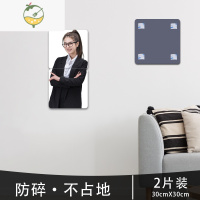 YICHENG亚克力软镜子贴墙自粘全身穿衣镜片家用高清镜面墙贴纸玻璃卫生间 高清镜子[30*30cm]-2片 大