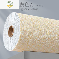 YICHENG墙纸自粘防水防潮墙布3d立体墙贴壁纸卧室温馨客厅翻新背景墙 亚麻纹☎米黄[2.5MM加厚款]50CM*20
