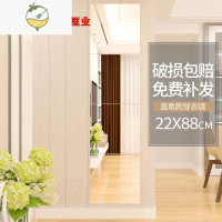 YICHENG穿衣镜子自粘出租屋小房间改造用品卧室布置家用宿舍墙面装饰墙贴 直角22cm四片+粘胶+免钉胶 中