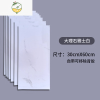 YICHENG大理石格子卫生间厨房背景墙自粘墙纸防水翻新装饰墙贴仿瓷砖贴纸 黑胶款雅士白30片装=5.4平方 (30*6