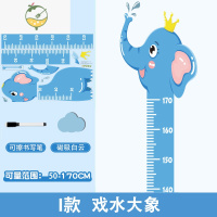YICHENG卡通宝宝身高贴测量身高尺墙贴纸可移除身高贴纸儿童房间墙面装饰 I款-戏水大象 大
