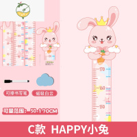 YICHENG卡通宝宝身高贴测量身高尺墙贴纸可移除身高贴纸儿童房间墙面装饰 C款-Happy小兔 大