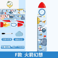 YICHENG卡通宝宝身高贴测量身高尺墙贴纸可移除身高贴纸儿童房间墙面装饰 F款-火箭幻想 大