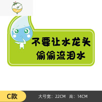 YICHENG来也匆匆使用后请冲水厕所温馨提示标语提示贴纸洗手卫生间墙贴 C款 大