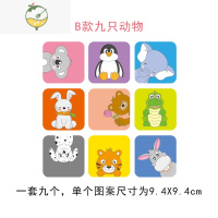YICHENG补洞眼孔遮瑕家具厨房橱柜浴室卫生间瓷砖防水装饰自粘墙贴纸贴画 B款9个动物 中