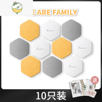 YICHENG卧室墙面装饰品墙贴床头贴纸贴画墙壁遮丑房间装饰背景墙布置 [柠檬黄10只装]移除不伤墙 中