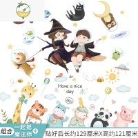 YICHENG太空宇航员飞行员墙贴纸卡通儿童房男宝宝幼儿园教室主题布置自粘 一起摇+魔法师(套装) 特大